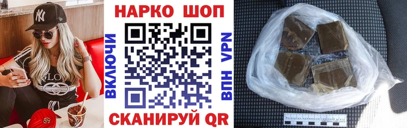 Что такое Советский Codein Кокаин APVP Канабис Амфетамин Меф мяу мяу ГАШИШ