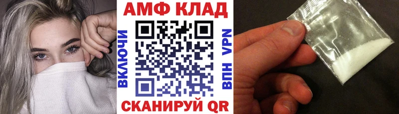 дарнет шоп  блэк спрут   Amphetamine 98%  Советский 