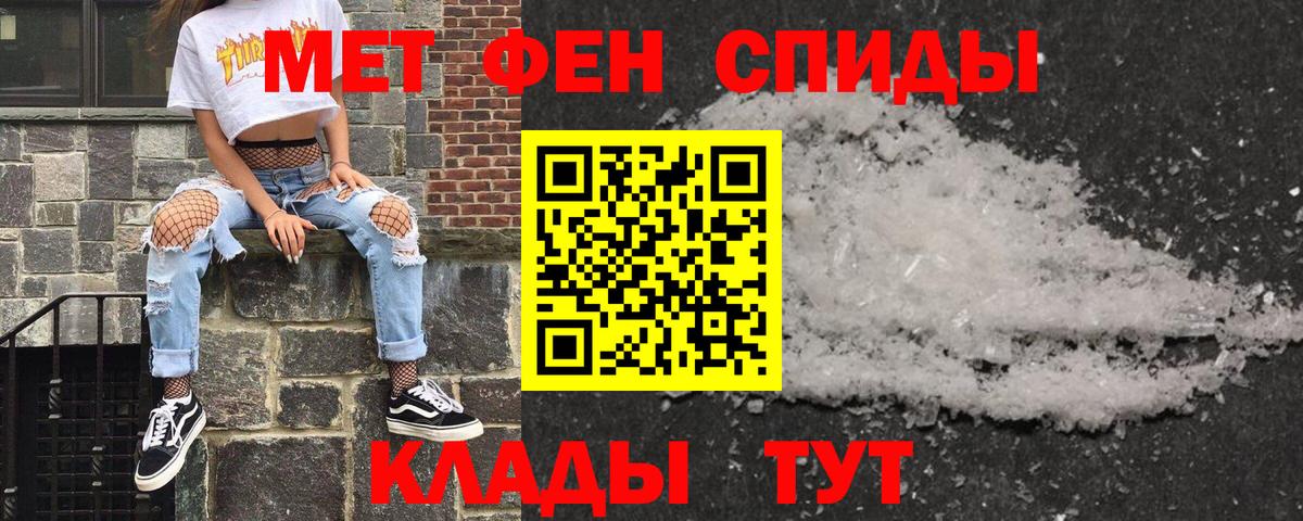 Amphetamine VHQ Советский