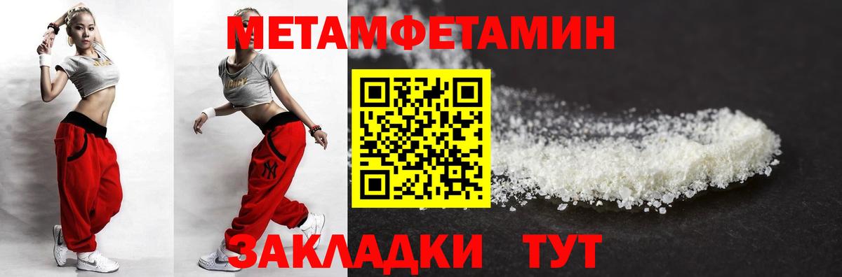 Советский  Amphetamine  Amphetamine  АМФ VHQ  Вход с VPN 