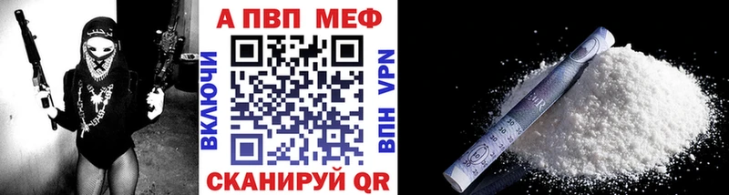 А ПВП крисы CK  Советский 