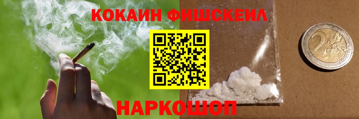 КОКАИН Колумбийский Советский