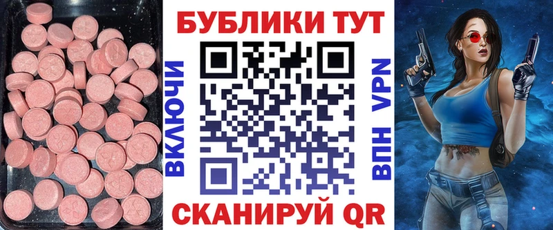 Экстази Cube  Советский 