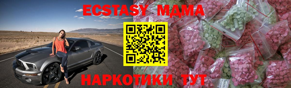 Ecstasy louis Vuitton Советский