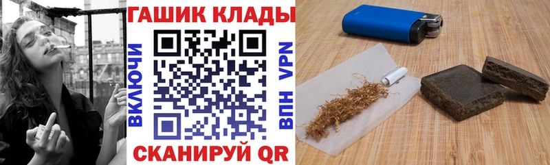 ГАШИШ убойный Советский