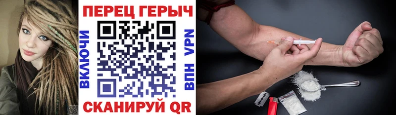 ГЕРОИН гречка  Советский 
