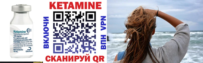 КЕТАМИН ketamine блэк спрут вход Советский магазин продажи
