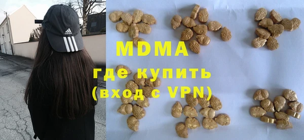марихуана Абаза