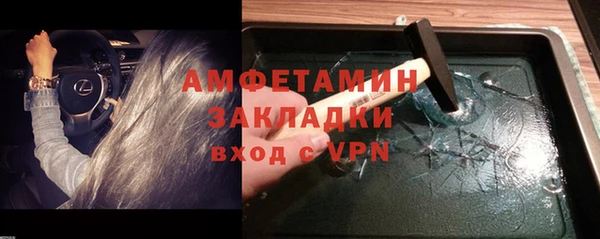эйфоретик Абинск