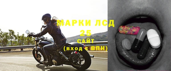 марихуана Абаза