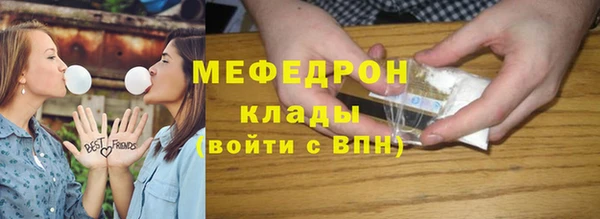 марихуана Абаза