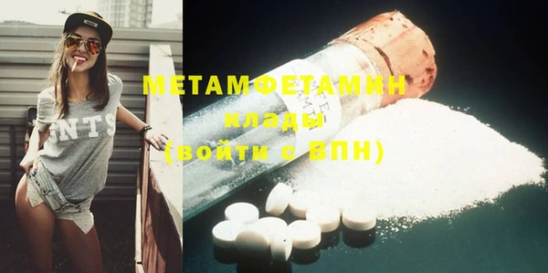 мефедрон VHQ Абдулино