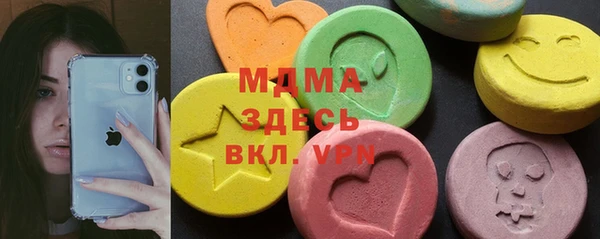 марихуана Абаза