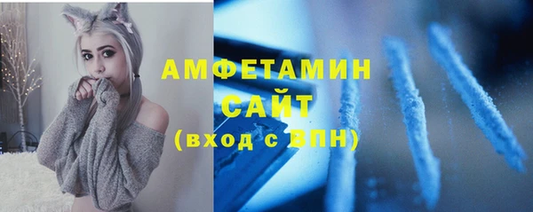 эйфоретик Абинск