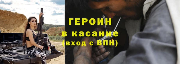 мефедрон VHQ Абдулино