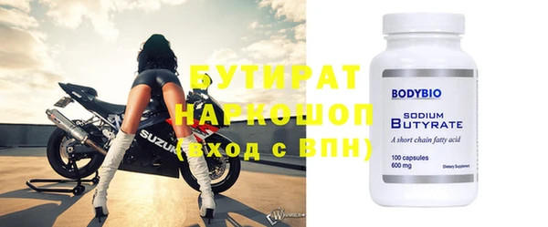 эйфоретик Абинск