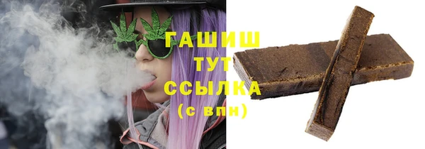 мефедрон VHQ Абдулино