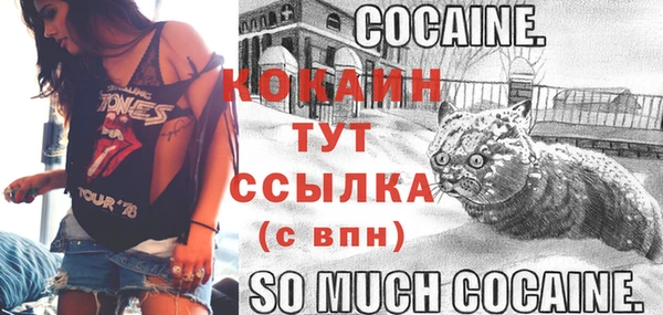 марихуана Абаза