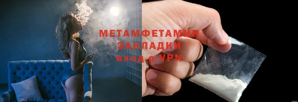 прущая мука Новозыбков