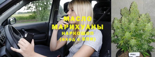 марки nbome Алексеевка
