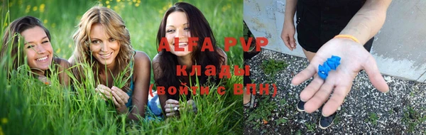 скорость mdpv Новокубанск