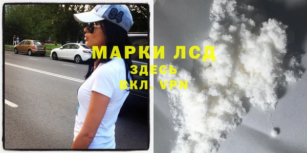марихуана Абаза