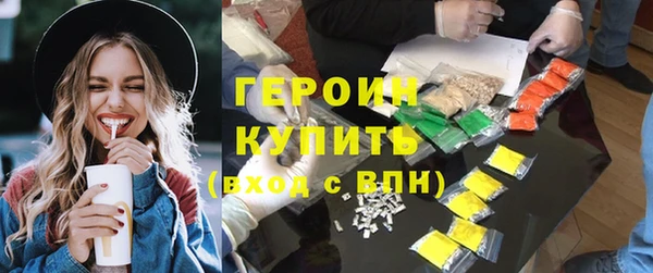 мефедрон VHQ Абдулино