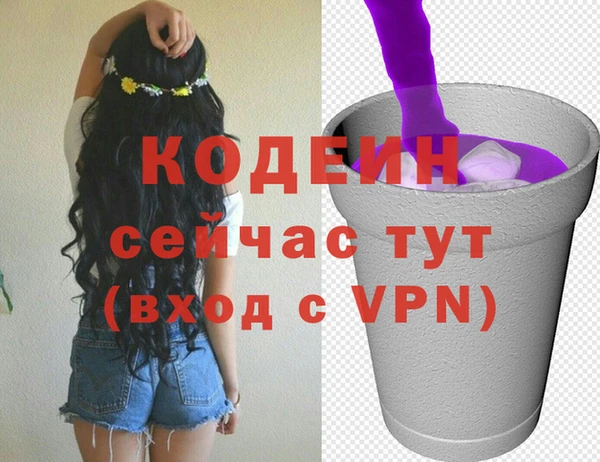 эйфоретик Абинск