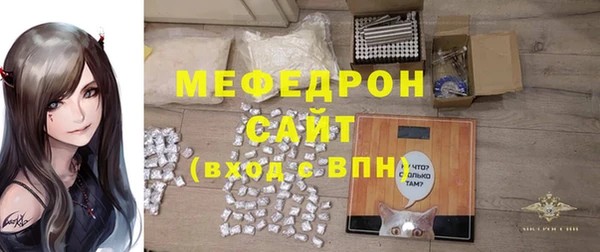 мефедрон VHQ Абдулино