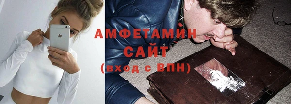 эйфоретик Абинск