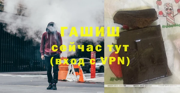 мефедрон VHQ Абдулино