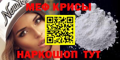 MESCALINE Набережные Челны