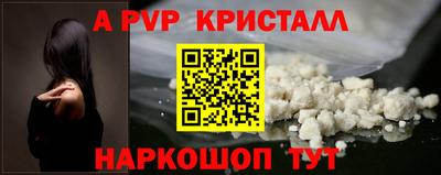 спиды Славянск-на-Кубани