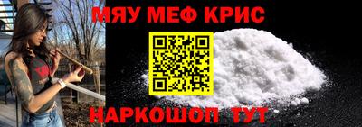 индика Надым