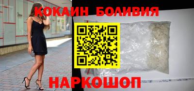 спиды Славянск-на-Кубани
