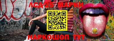 героин Славгород