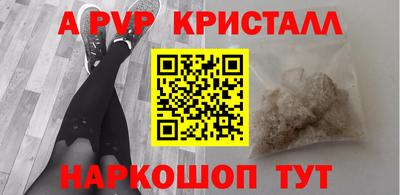 кокаин VHQ Сланцы