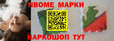 кокаин VHQ Сланцы