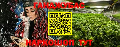 спиды Славянск-на-Кубани