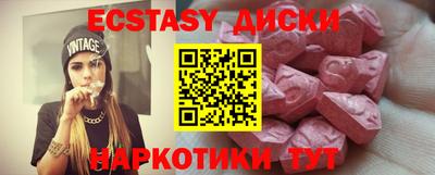 героин Славгород