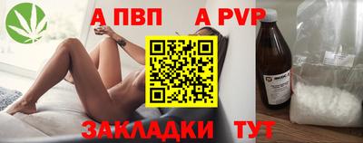 спиды Славянск-на-Кубани