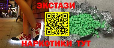 спиды Славянск-на-Кубани