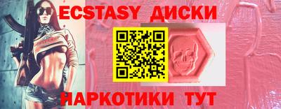 кокаин VHQ Сланцы
