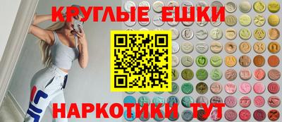 кокаин VHQ Сланцы
