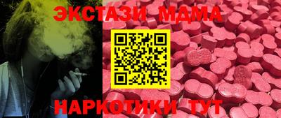 кокаин VHQ Сланцы