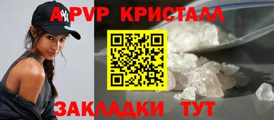 спиды Славянск-на-Кубани