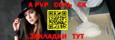 кокаин VHQ Сланцы