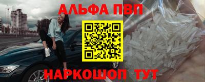 героин Славгород