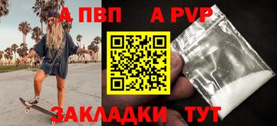 кокаин VHQ Сланцы