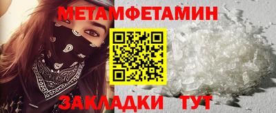 спиды Славянск-на-Кубани